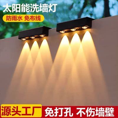 太阳能庭院灯户外洗墙灯照明灯防水观景室外阳台别墅花园装饰射灯