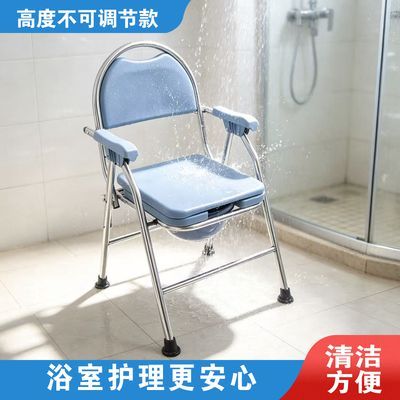 不锈钢坐便椅家用坐便器老人移动马桶家用可折叠厕所孕妇带盖洗澡