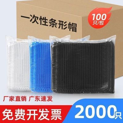 一次性帽子头套防尘餐饮食品车间工作美容院无纺布500-2000只装