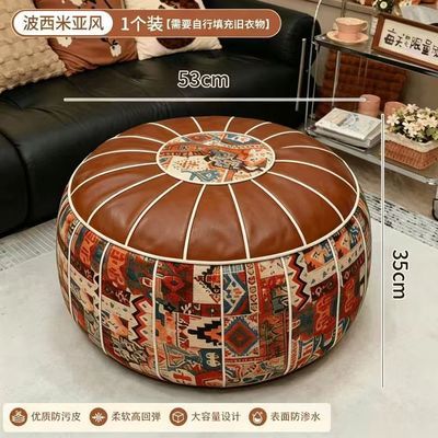 收纳蹲波西米亚风皮墩子收纳坐墩加厚南瓜娃娃收纳收纳袋真空压缩