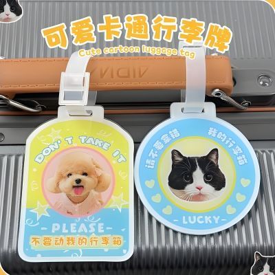 亚克力行李牌来图定制书包挂件防丢行李牌行李牌标识行李牌定制