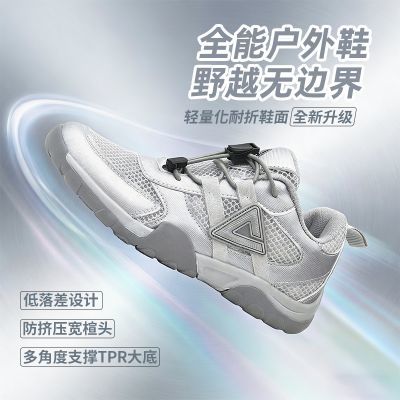 【匹克】夏季中大童学生儿童男女童透气防滑软底跑步鞋网面运动鞋DBX优惠商品图片