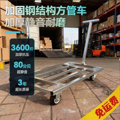 W巨厚乌龟方管可折叠小推车平板车手推车车架重型搬运车搬运神器