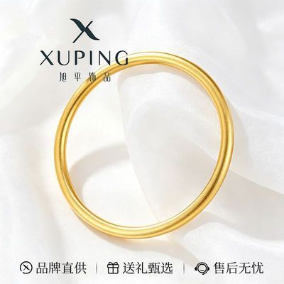 【旭平】合金手镯女2026年小众礼盒复古金色素圈手镯中秋礼物送闺蜜