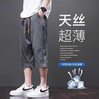 热销超值七分裤男大裤衩夏天百搭牛仔型微弹宽松休闲过膝短裤薄款