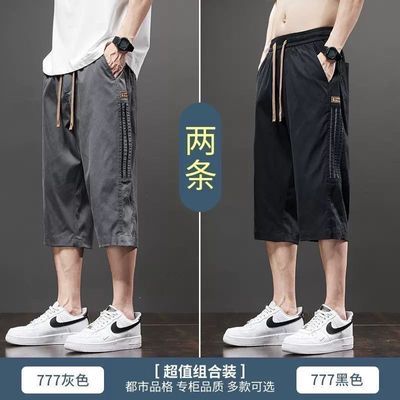 热销超值七分裤男大裤衩夏天百搭牛仔型微弹宽松休闲过膝短裤薄款