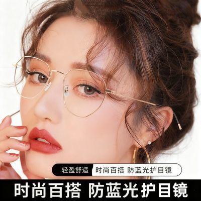 目匠小框变色近视眼镜男女通用超轻镜框防辐射防蓝光可配度数1899