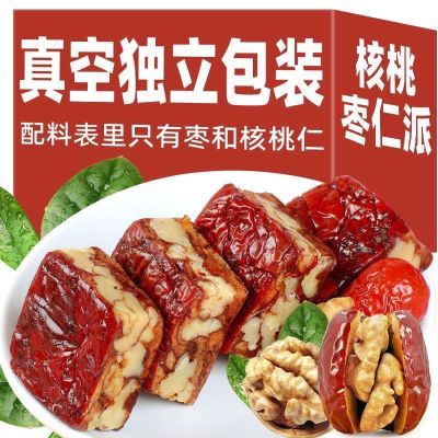 一大包】枣仁派枣夹核桃解馋小零食枣夹核桃独立小包装优惠商品图片