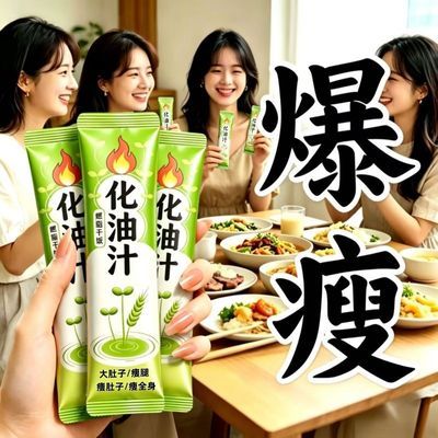 加强版6000倍 浓缩青汁 苹果醋奇亚籽0脂轻卡饱腹代餐 好物ac