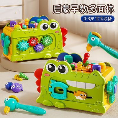 儿童六面体多宝宝玩具益智音乐婴幼儿早教手拍鼓6-12个月生日礼物优惠商品图片