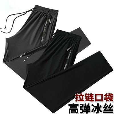 夏季休闲裤男士薄款宽松冰丝跑步速干长裤户外弹力运动裤子