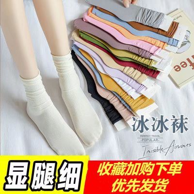 冰冰袜堆堆袜夏季袜子堆堆袜长筒ins冰丝袜堆堆袜女夏季薄款