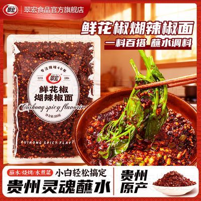 良品铺子什锦鹌鹑蛋卤蛋约64颗 10.99元，翠宏贵州鲜花椒糊辣椒面100克 3.7元 - 线报酷