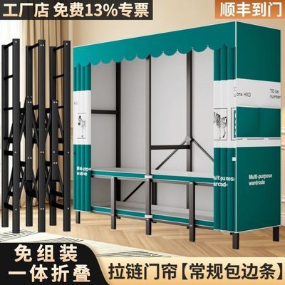 简易衣柜一体式折叠免安装布衣柜家用卧室出租房全钢架加粗加固