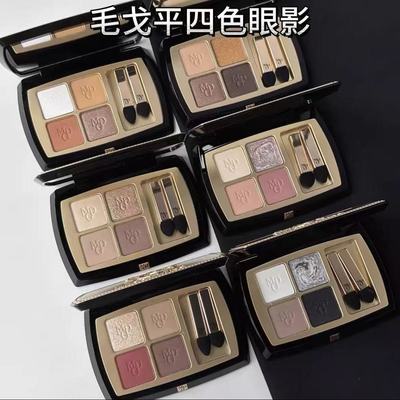 毛戈平大地四色眼影盘分装试色小样灰土盘棕土盘白茶香槟显白优惠商品图片