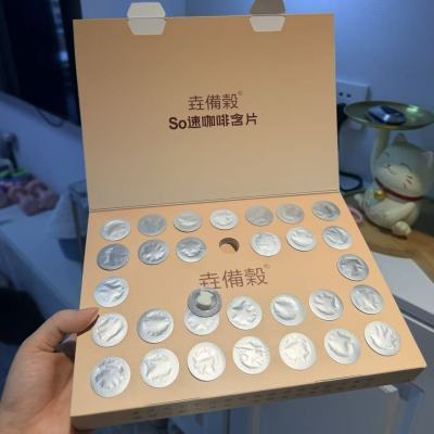 垚備榖魔条奶咖垚備榖So速咖啡含片垚備榖小咖豆仟飘飘果泥果冻优惠商品图片