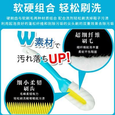 壁挂式拖鞋架家用软毛鞋刷清洁神器多功能去污不伤鞋洗鞋专用刷子