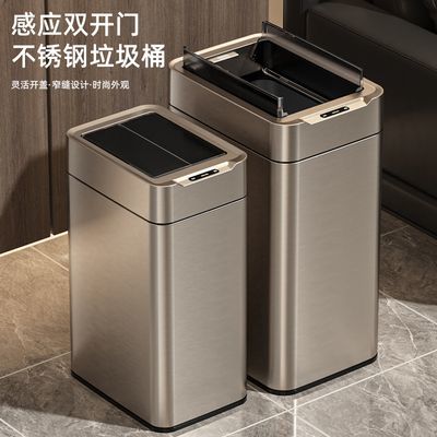 智能垃圾桶家用大容量双开门静音不锈钢电动全自动垃圾桶感应式优惠商品图片