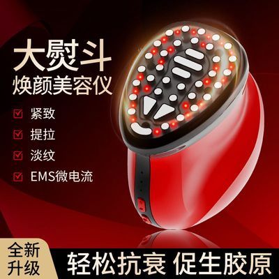 酷玛丽五代大熨斗提拉紧致瘦脸胶原泡家用脸部嫩肤按摩面部导入仪