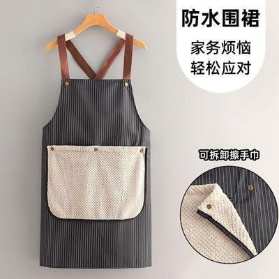 新款餐饮可擦防水围裙家用厨房防污围腰防油透气做饭工作服毛巾