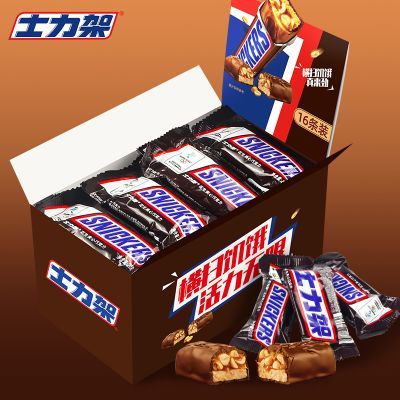 【士力架】花生夹心巧克力盒装16条*2盒节日送礼便携充饥能量棒零食