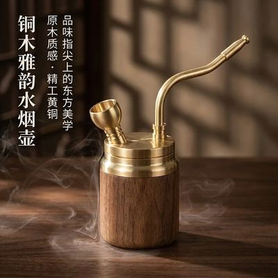 直发复古黄铜实木水烟壶可才拆卸创意便携过滤烟斗男士高档烟优惠商品图片