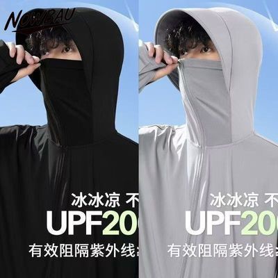 UPF50+冰凉防晒衣2026夏季新款外套透气防紫外线户外钓鱼服1/2件优惠商品图片