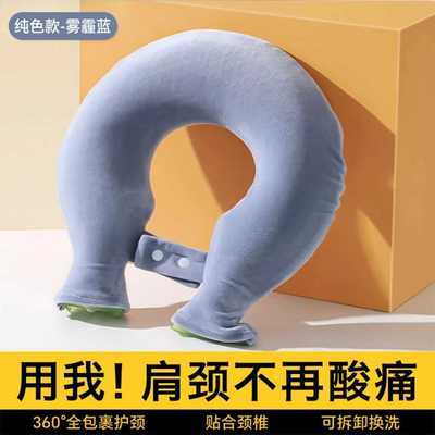 注水式热水袋u型防爆加厚暖水袋护肩暖颈椎热水袋灌水颈部热敷优惠商品图片