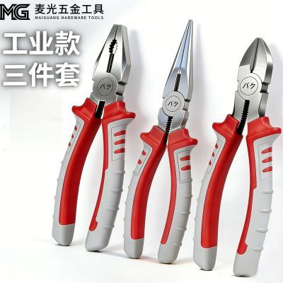 本日麦光牌老虎钳钢丝钳工业级平口钳多功能省力夹持剪切电工用