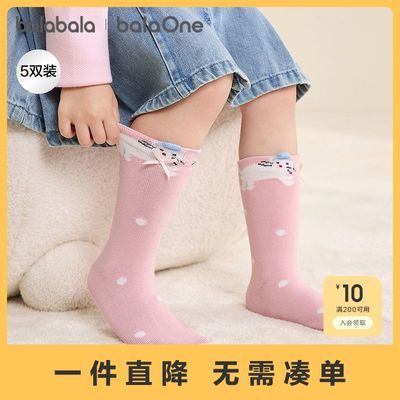 【巴拉巴拉】balaOne儿童袜子秋冬女棉袜儿童宝宝中大童甜美袜五双装优惠商品图片
