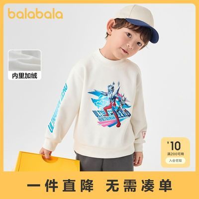 【奥特曼IP】巴拉巴拉男童卫衣加绒半高领秋冬装宝宝休闲上衣百搭