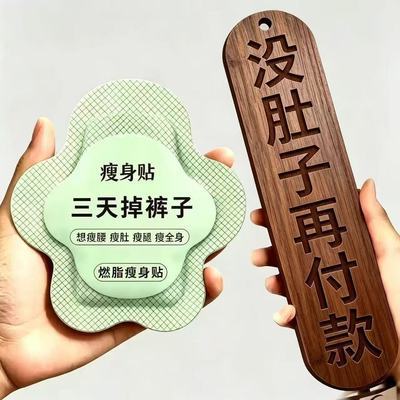 【专攻肥胖】懒人大肚子快速瘦身减脂顽固型全身燃脂暴瘦方形枕头