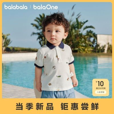 【balaOne】巴拉巴拉宝宝短袖t恤婴儿夏装上衣2026新款可爱洋气潮优惠商品图片