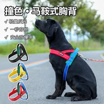 马鞍式中小型犬胸背带透气可手提可调节防挣脱泰迪柯基户外遛狗绳