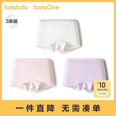 【巴拉巴拉】balaOne儿童内裤四角棉女童短裤宝宝四角裤不夹PP三条装