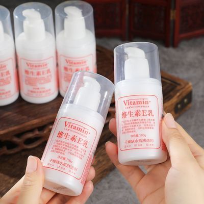 【国货之光】3瓶装卡芙漫维生素e乳保湿面霜护手霜身体乳100ml/瓶优惠商品图片