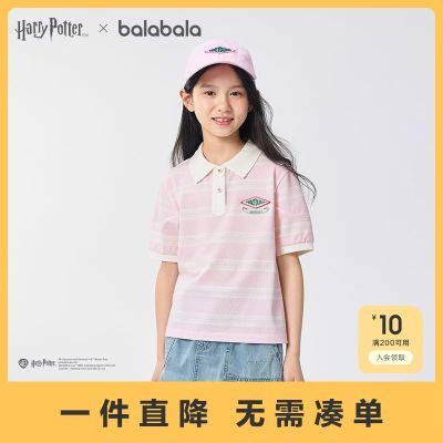 【哈利波特IP】巴拉巴拉童装儿童短袖女童t恤夏装新款polo衫优惠商品图片