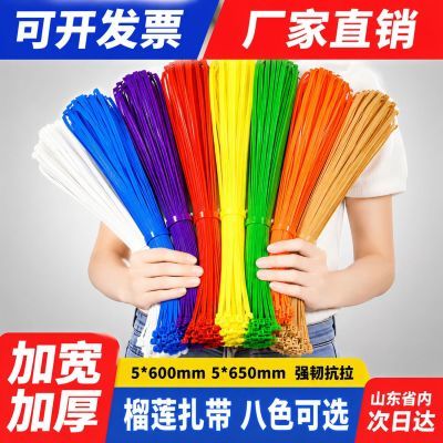 5*650捆榴莲扎带自锁神器固定卡扣塑料扎带榴莲扎带耐用超长扎带