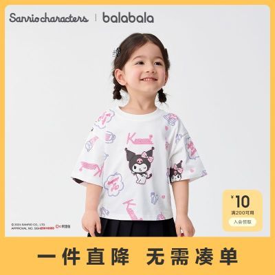 【库洛米IP商场同款】巴拉巴拉童装儿童短袖女童t恤新款夏装优惠商品图片