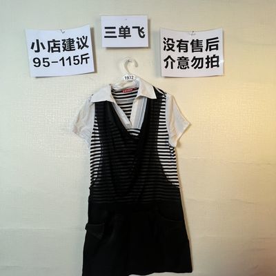 2026宽松百搭连衣裙1972