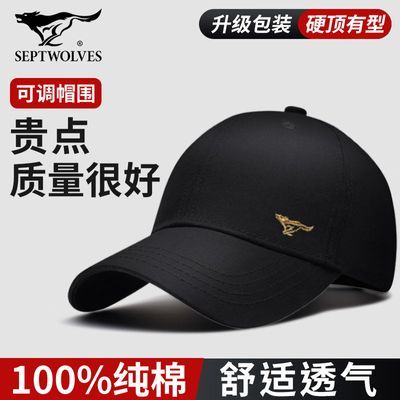 【七匹狼】棒球帽男款春夏2026新款休闲高端太阳帽鸭舌帽纯棉四季通用