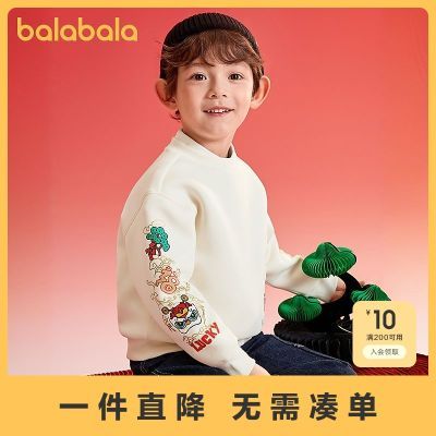 【巴拉巴拉】童装儿童卫衣男童春秋装国风醒狮印花上衣宽松圆领拜年服