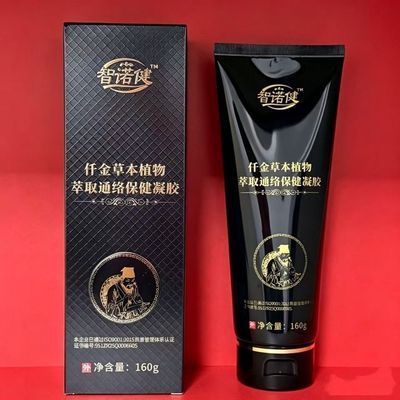 正品智诺健仟金草本植物萃取通络保健凝胶160g原装刮码带盒现货优惠商品图片