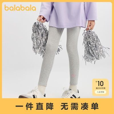 【巴拉巴拉】童装女童打底裤儿童裤子秋新款中小童长裤弹力裤舒适