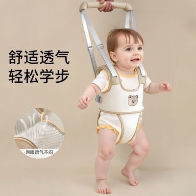 婴儿学步带婴幼儿防摔牵引绳宝宝学站神器走路防勒辅助透气学步带