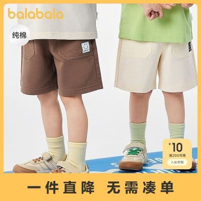 【巴拉巴拉】童装宝宝裤子婴儿裤子男童休闲裤儿童中裤纯棉新款夏优惠商品图片