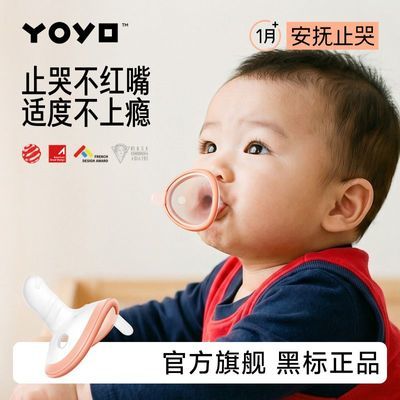 佳尔优优仿拇指安抚奶嘴婴儿新生0到6月防胀气宝宝睡觉安抚止哭