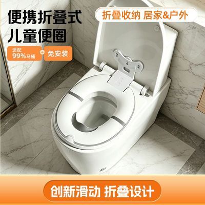 儿童可折叠马桶坐便器男女宝宝通用防溅马桶圈便携收纳外出坐垫圈优惠商品图片