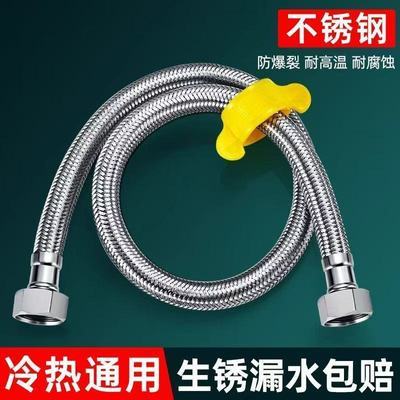 不锈钢金属编织4分软管热水器水箱连接管冷热进水管马桶防爆管