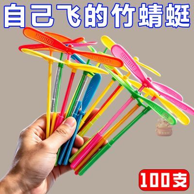 竹蜻蜓儿童玩具天仙子怀旧户外幼儿园奖品批发益智礼品玩具